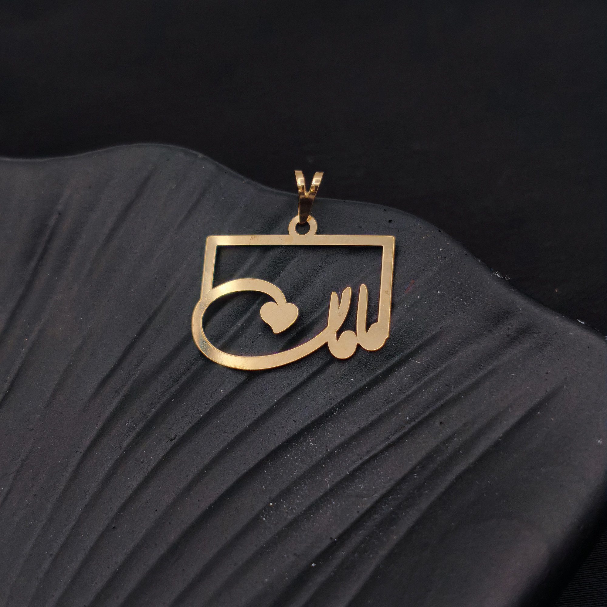 آویز گردنبند طلا 18 عیار زنانه نیکان گلد طرح مامان 6589 — تصویر 5 از 6