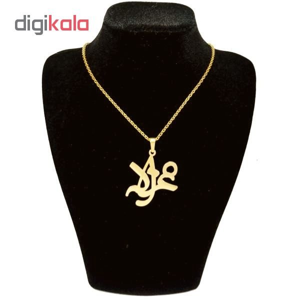 گردنبند طلا 18 عیار زنانه طرح غزاله کد UN0030 — تصویر 2 از 3