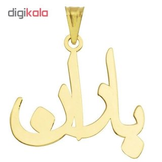 آویز گردنبند طلا 18 عیار زنانه طرح باران کد UN029 — تصویر 3 از 3