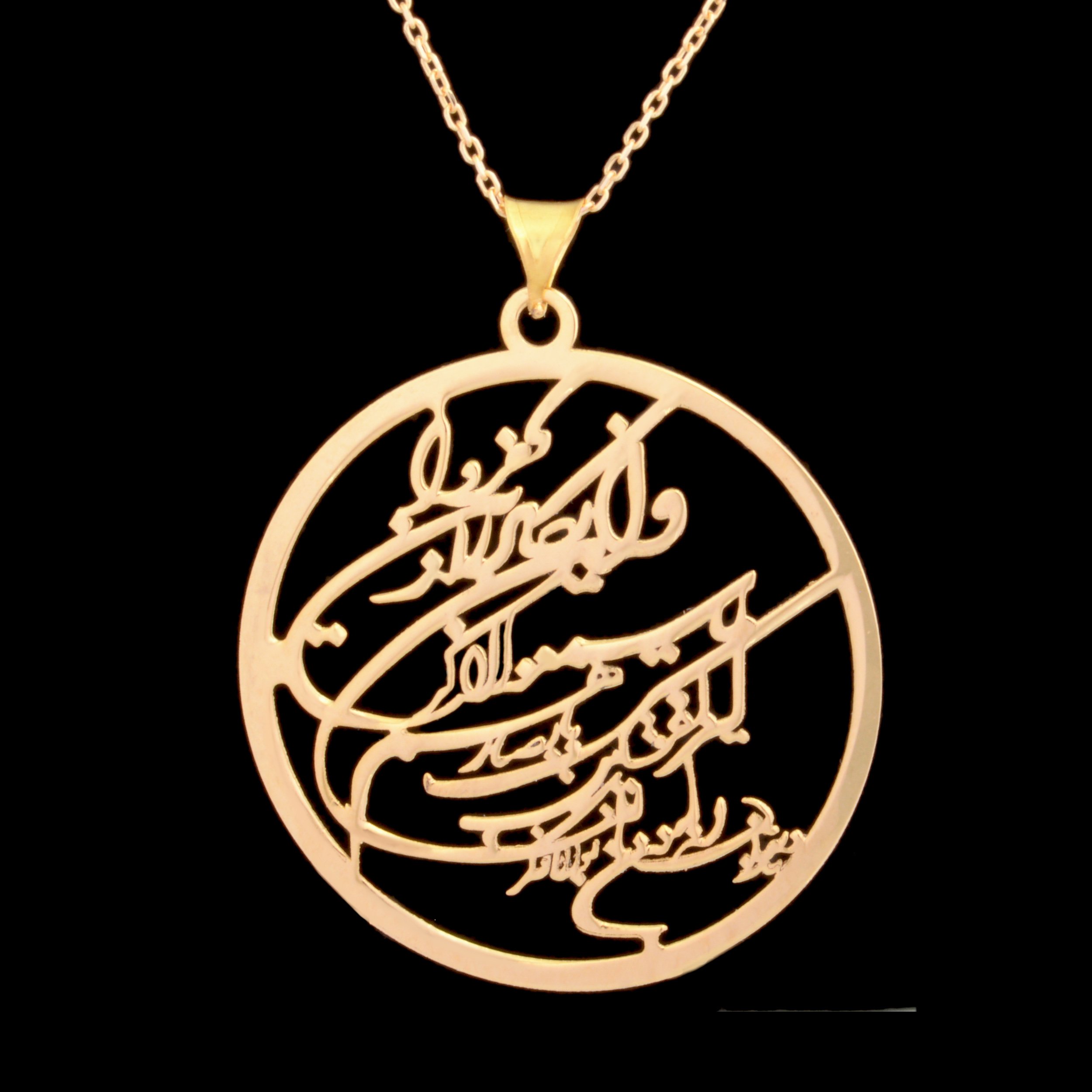 گردنبند طلا با طرح حلقه‌ای (فلامینگو) 18 عیار زنانه نیکان گلد طرح وان یکاد مدل 588 — تصویر 1 از 2