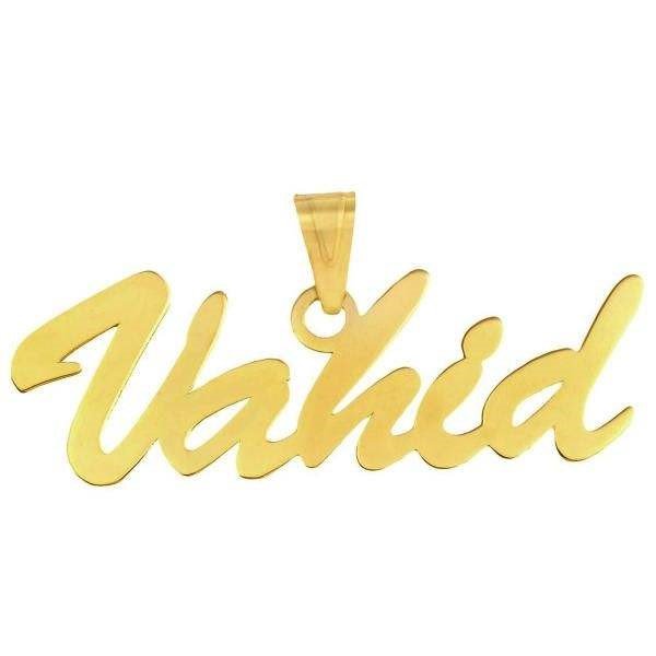 آویز گردنبند طلا 18 عیار زنانه قیراط طرح وحید کد GH4481 — تصویر 1 از 3