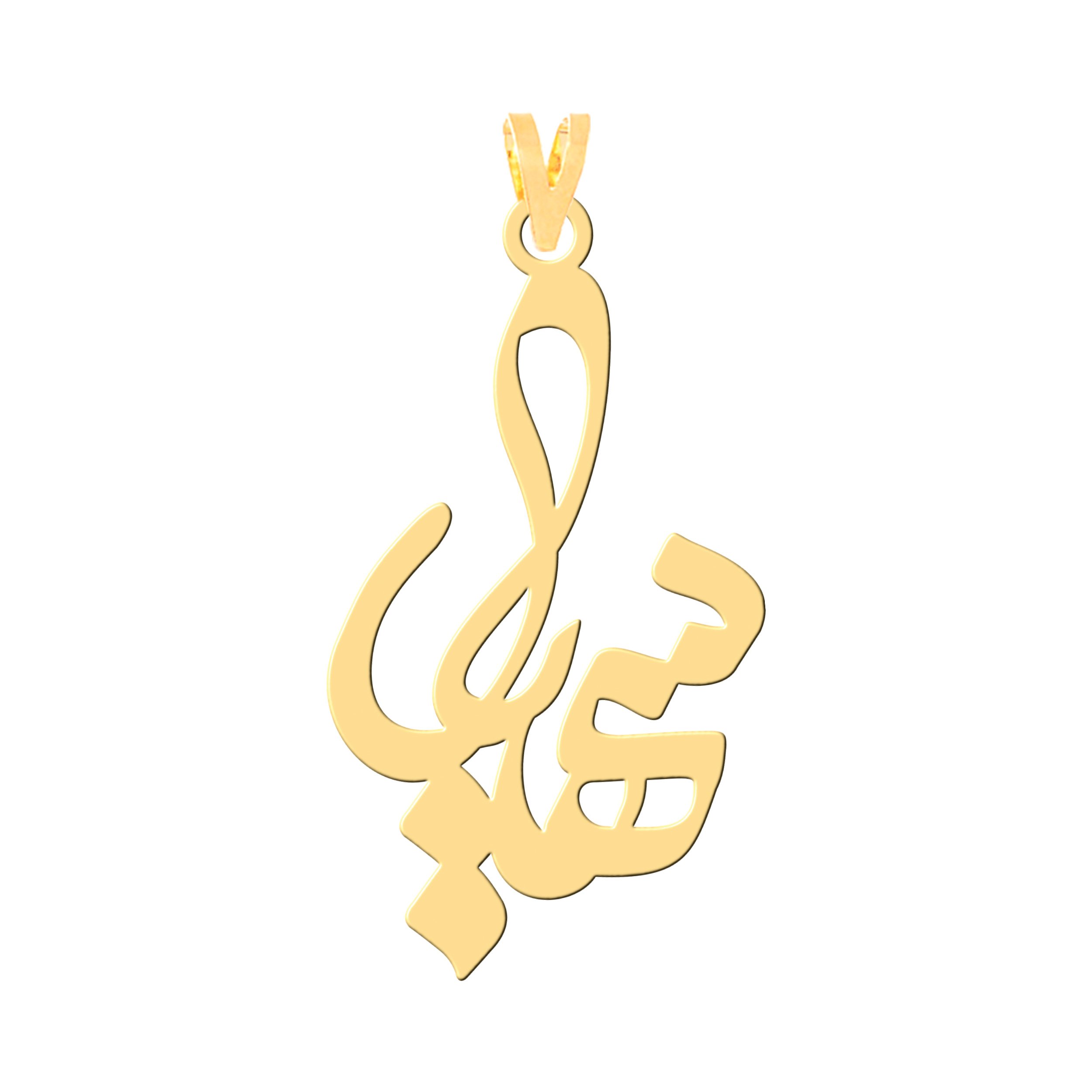 آویز گردنبند طلا 18 عیار مردانه نیکان گلد طرح سهیل — تصویر 1 از 3