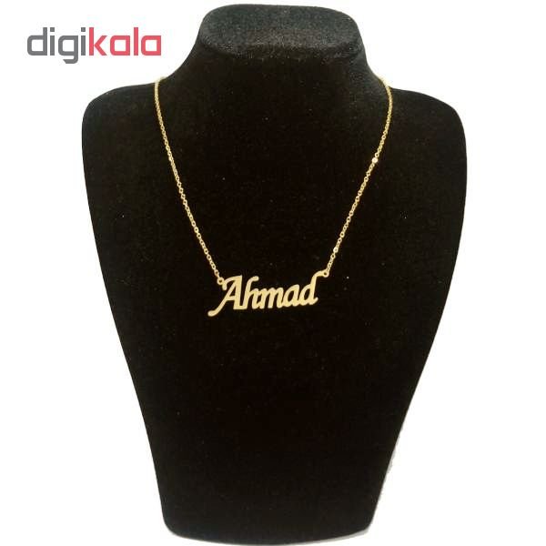 گردنبند طلا 18 عیار زنانه طرح اسم احمد کد UN0035 — تصویر 2 از 3