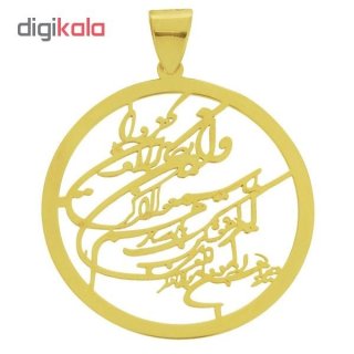 آویز گردنبند طلا 18عیار زنانه کد UN7676 — تصویر 2 از 2