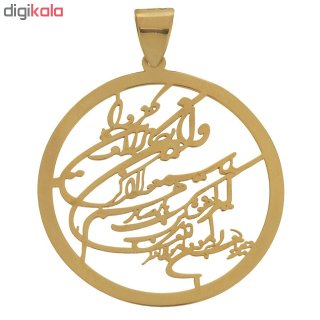 آویز گردنبند طلا 18عیار مدل SG038 — تصویر 2 از 2