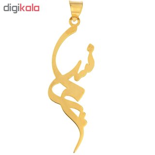 آویز گردنبند طلا 18عیار زنانه طرح نسیم مدل SG096 — تصویر 2 از 2