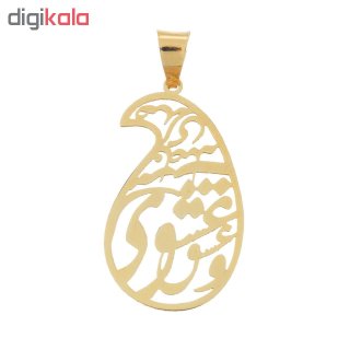 آویز گردنبند طلا 18عیار آریاگلد مدل R270 — تصویر 2 از 2
