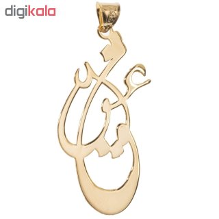 آویز گردنبند طلا 18عیار طرح عشق مدل SG059 — تصویر 2 از 3
