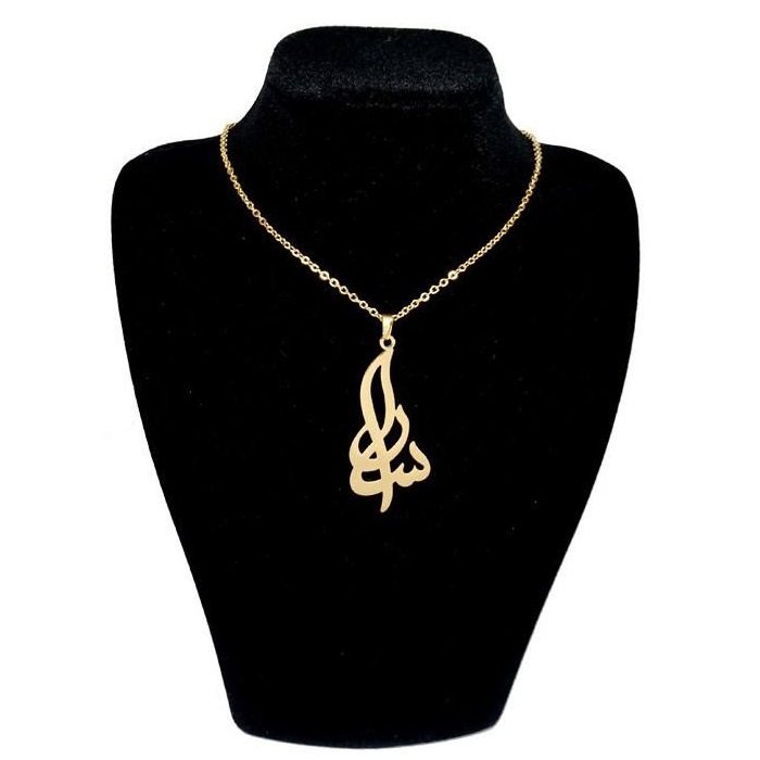 گردنبند طلا 18 عیار زنانه با زنجیر حلقه‌ای (فلامینگو) نیکان گلد مدل سارا — تصویر 1 از 2