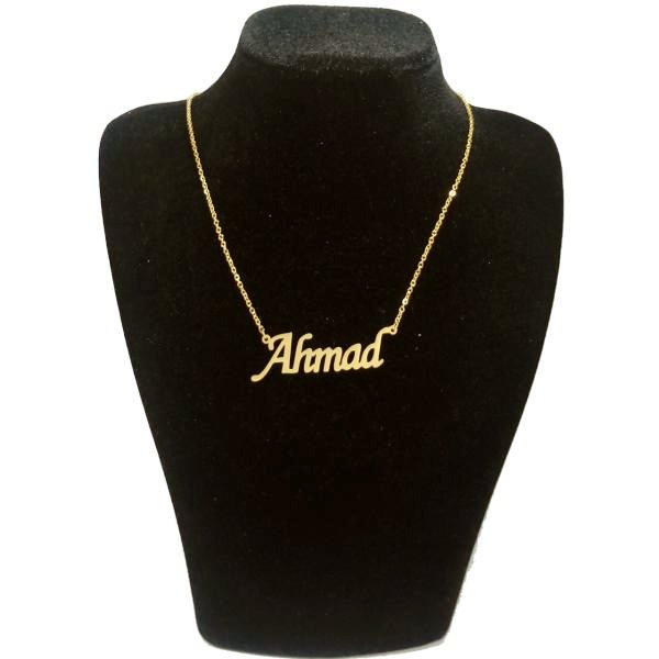 گردنبند طلا 18 عیار زنانه طرح اسم احمد کد UN0035 — تصویر 1 از 3