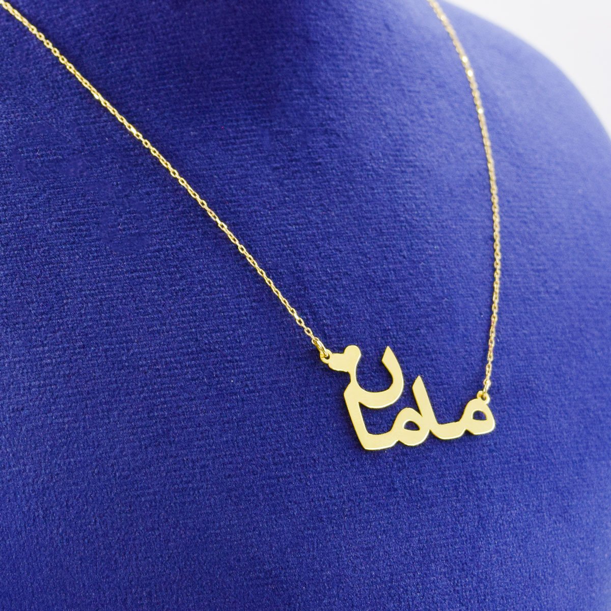 گردنبند طلا 18 عیار زنانه با زنجیر حلقه‌ای (فلامینگو) نیکان گلد مدل مامان — تصویر 2 از 5