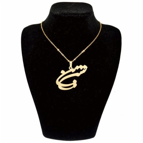 گردنبند طلا 18 عیار زنانه مدل اسم شیرین — تصویر 1 از 2