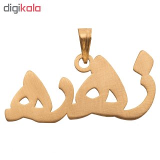 آویز گردنبند 18 عیار آریاگلد مدل R125 — تصویر 2 از 2