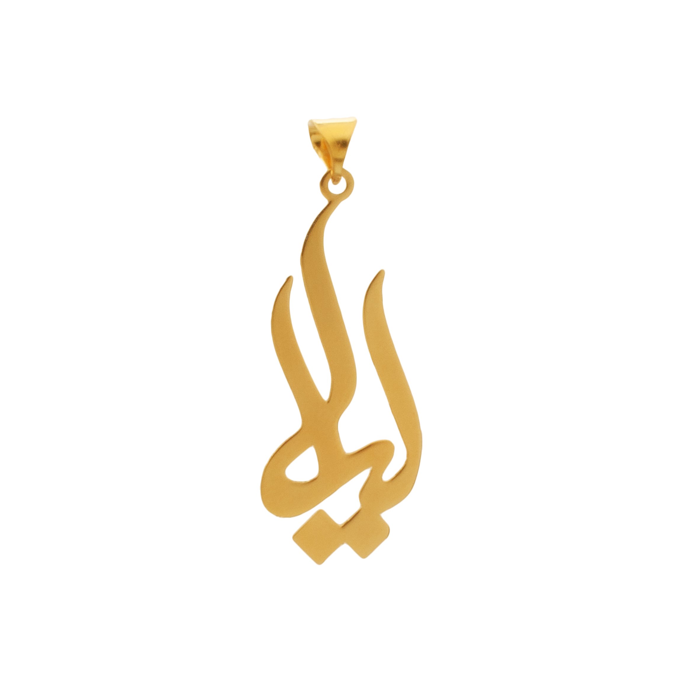 آویز گردنبند طلا 18 عیار زنانه دُرج طرح لیلا مدل YNA03 — تصویر 1 از 3