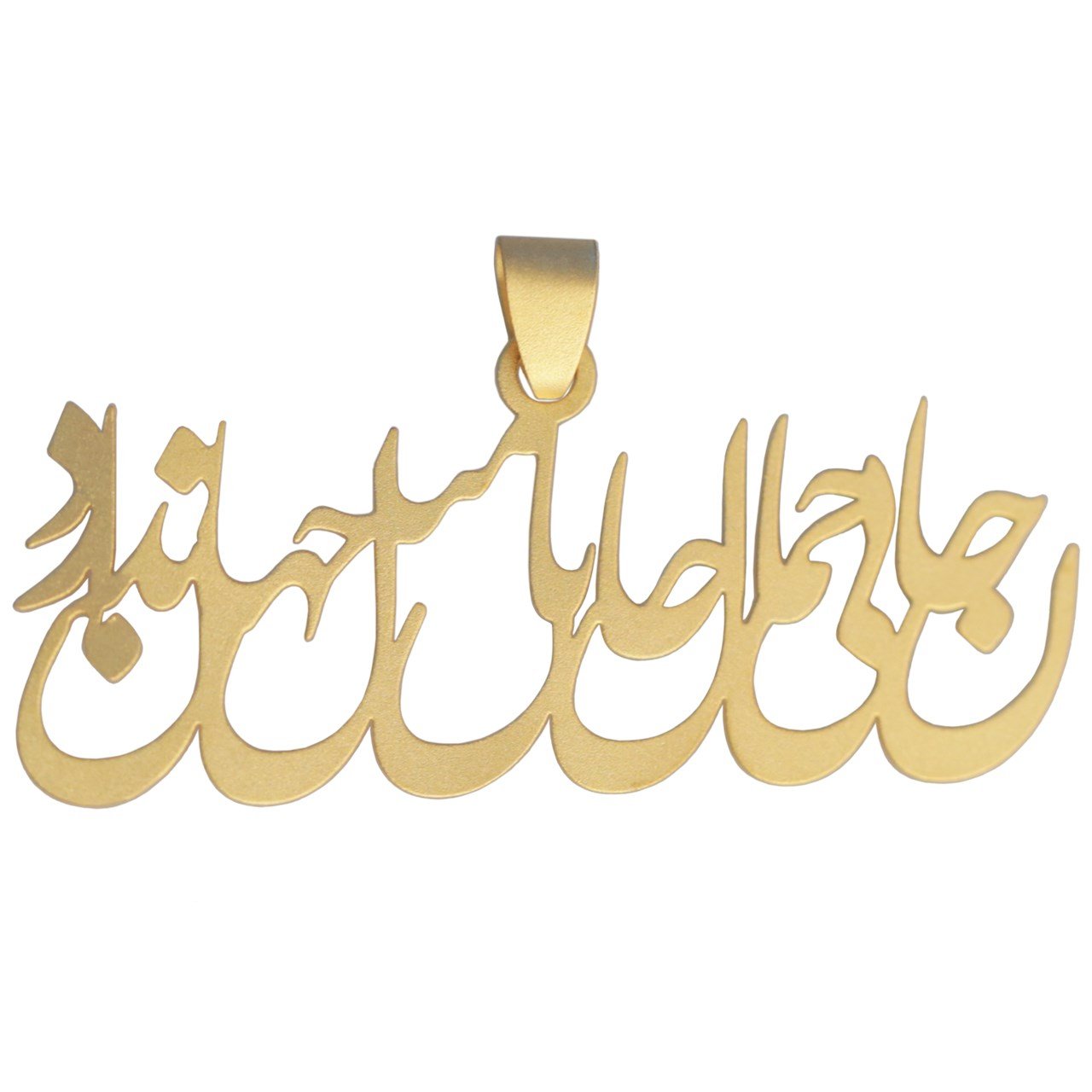 آویز گردنبند 18 عیار آریاگلد مدل R119 — تصویر 1 از 2