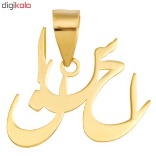 آویز گردنبند طلا 18عیار زنانه طرح احسان مدل SG101 — تصویر 2 از 2