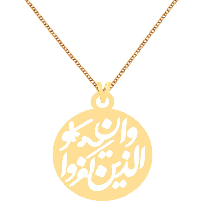 گردنبند طلا 18 عیار زنانه با زنجیر حلقه‌ای (فلامینگو) نیکان گلد مدل وان یکاد — تصویر 1 از 2