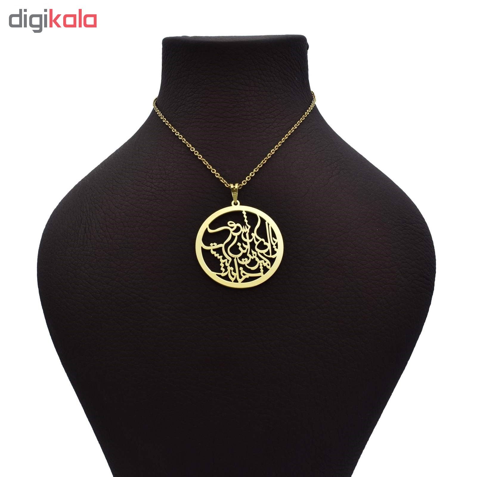 گردنبند طلا 18 عیار زنانه زرلوکس طرح شعر کد Zr12 — تصویر 2 از 3