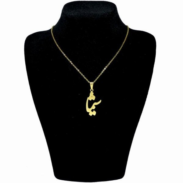 گردنبند طلا 18 عیار زنانه مدل اسم شیما — تصویر 1 از 2