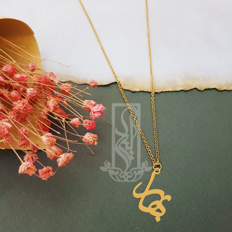 گردنبند طلا با طرح حلقه‌ای (فلامینگو) 18 عیار زنانه نیکان گلد مدل اسم بهار 566 — تصویر 2 از 3
