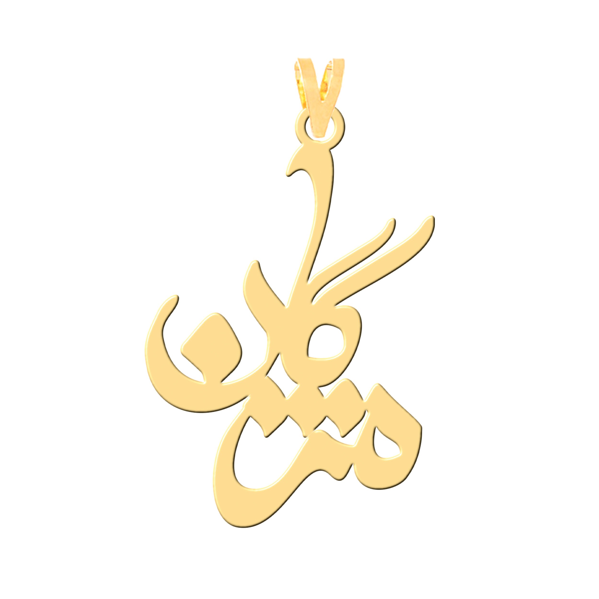 آویز گردنبند طلا 18 عیار زنانه نیکان گلد طرح مژگان — تصویر 1 از 2