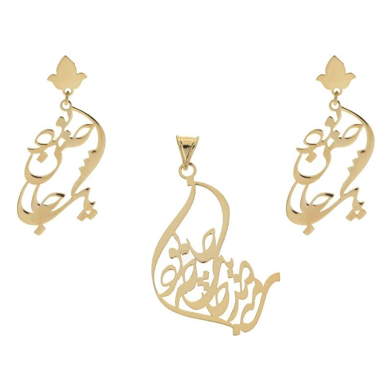 نیم ست طلا 18 عیار زنانه نیکان گلد مدل شعر — تصویر 1 از 2