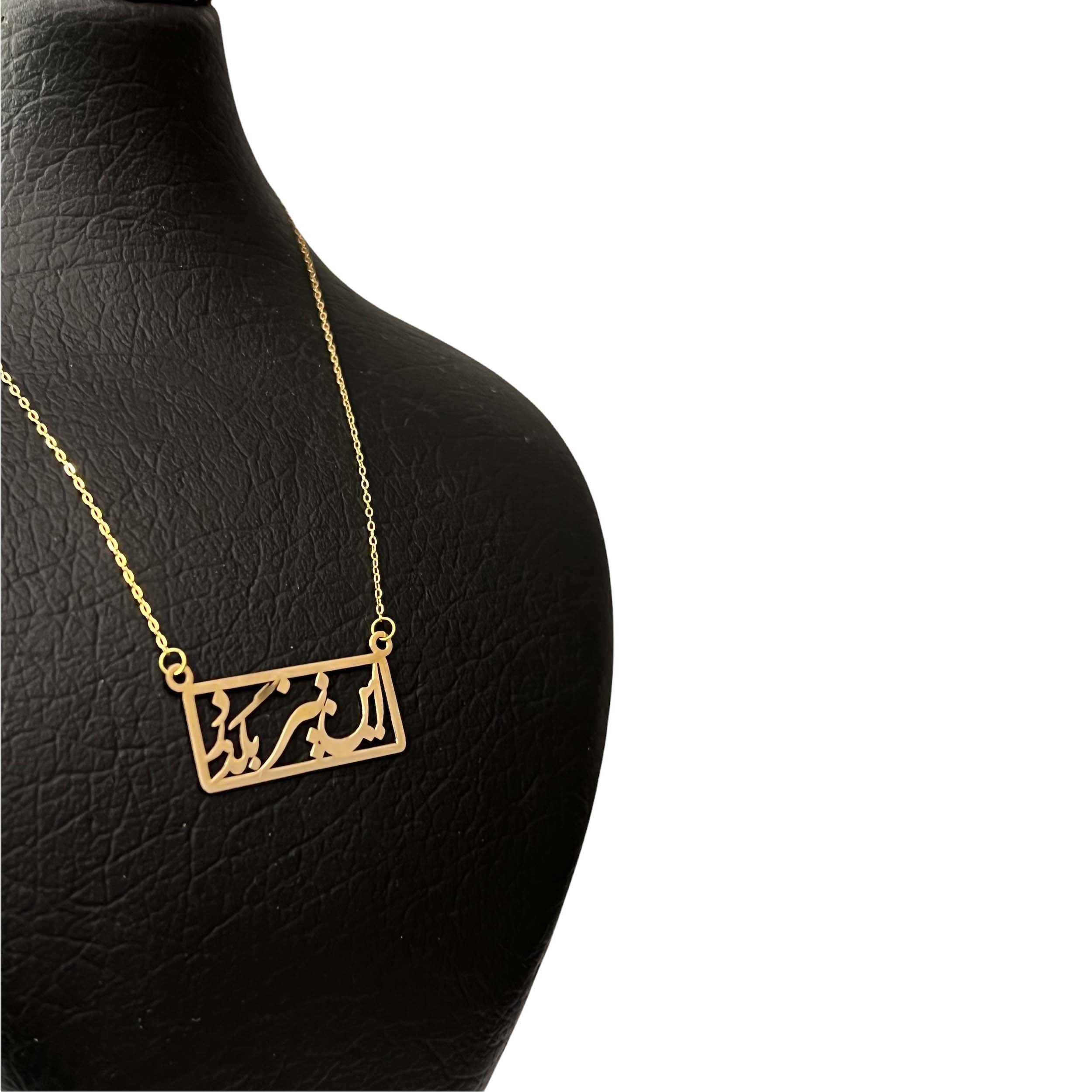 گردنبند طلا 18 عیار زنانه مدل FL01894 — تصویر 3 از 4