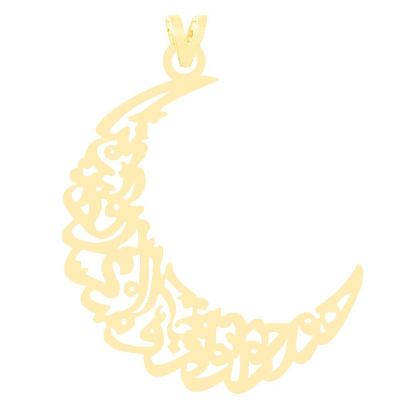 آویز گردنبند طلا 18 عیار زنانه مدل ماه کد S2112 — تصویر 1 از 2
