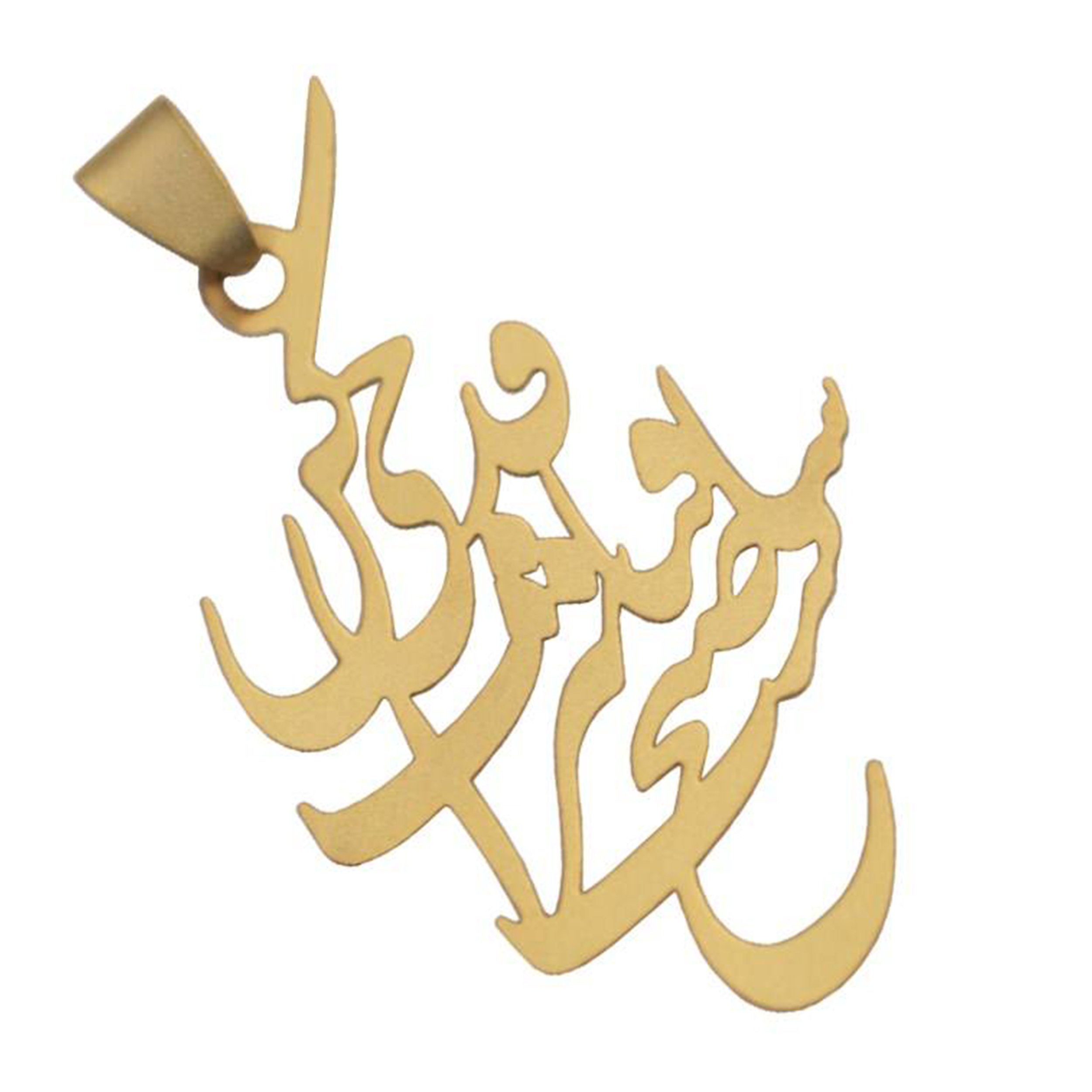 آویز گردنبند طلا 18 عیار زنانه مدل شعر P1075 — تصویر 2 از 3