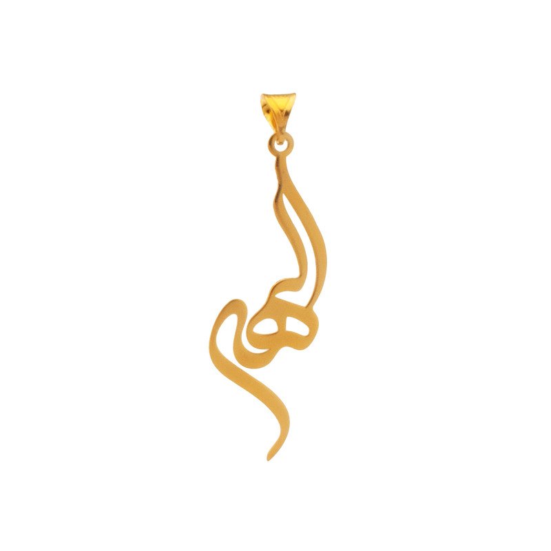 آویز گردنبند طلا 18 عیار زنانه مدل اسم الهه کد 252 — تصویر 1 از 2