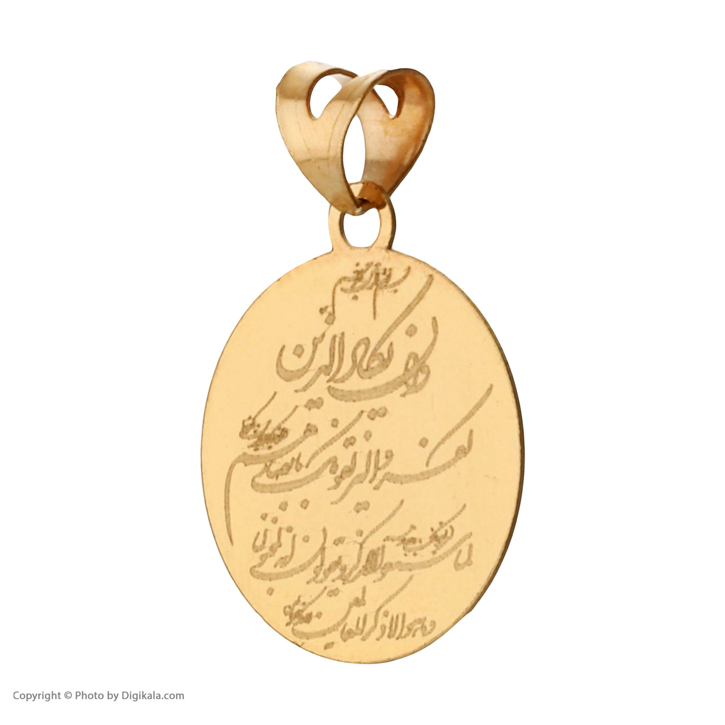 آویز گردنبند طلا 18 عیار زنانه نیکان گلد مدل وان یکاد کد NK278 — تصویر 2 از 4