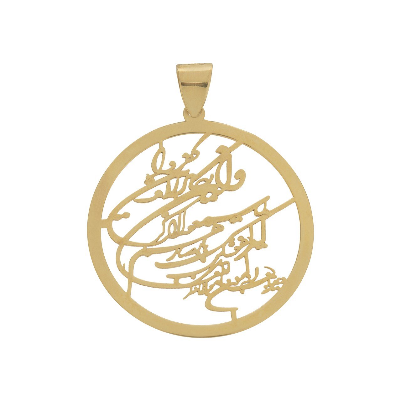 آویز گردنبند طلا 18عیار آریاگلد مدل R191 — تصویر 1 از 2