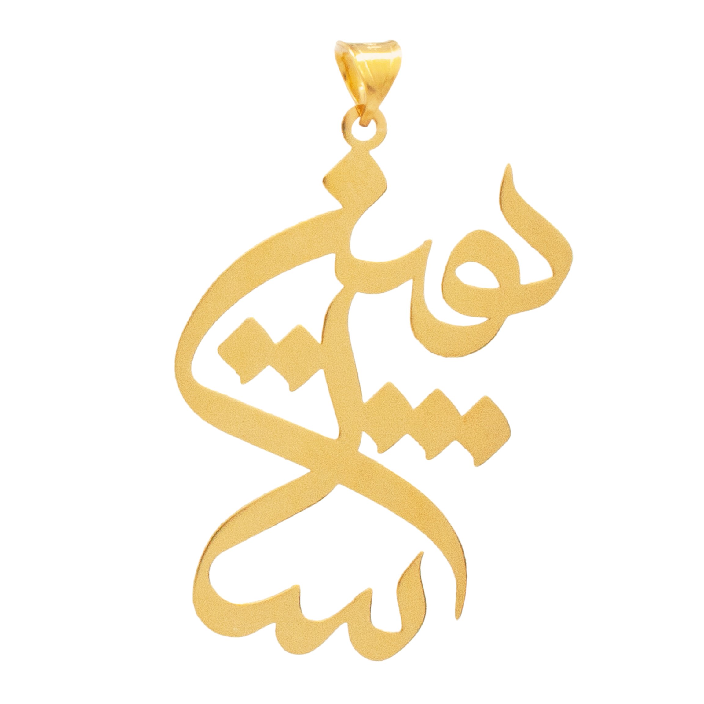 آویز گردنبند طلا 18 عیار زنانه دُرج طرح شاهین مدل YNA44 — تصویر 1 از 3
