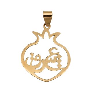 آویز گردنبند طلا 18 عیار زنانه مدل انار کد P205 — تصویر 2 از 2