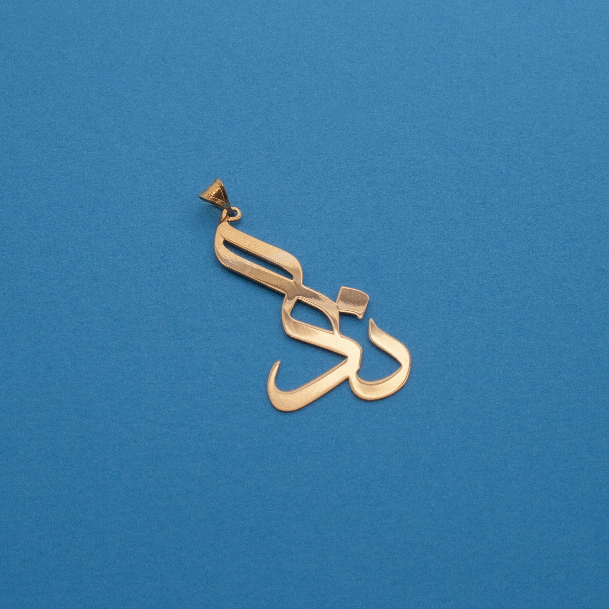 آویز گردنبند طلا 18 عیار زنانه دُرج طرح ندا مدل YNA54 — تصویر 3 از 4