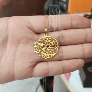 گردنبند طلا 18 عیار زنانه با زنجیر حلقه‌ای (فلامینگو) نیکان گلد مدل نوشته — تصویر 3 از 3