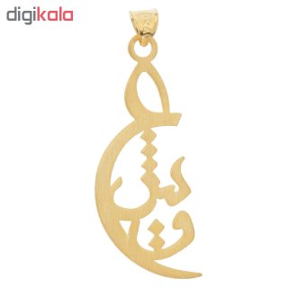 آویز گردنبند طلا 18عیار طرح عشق مدل SG065 — تصویر 2 از 2