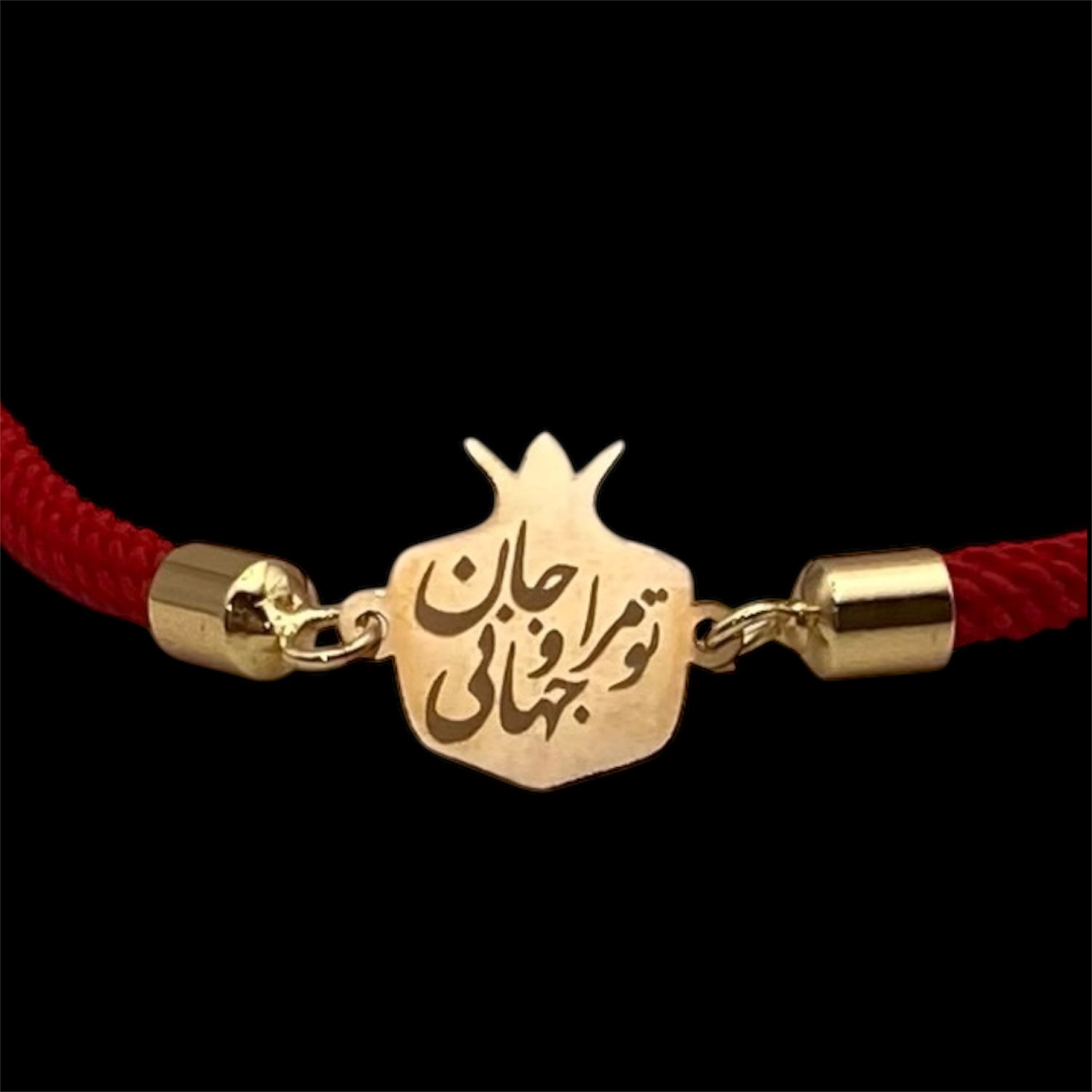 دستبند طلا 18 عیار زنانه با بند بافت هانامی مدل انار جان و جهان — تصویر 3 از 4