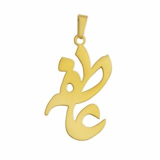آویز گردنبند طلا 18 عیار زنانه نیکان گلد طرح اسم عاطفه — تصویر 1 از 2