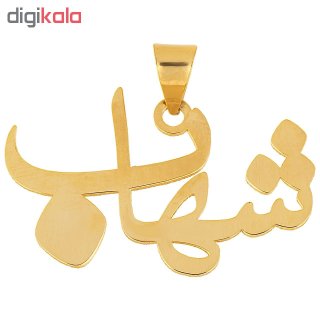 آویز گردنبند طلا 18عیار زنانه آریاگلد مدل R153 — تصویر 2 از 2