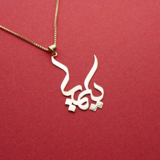 آویز گردنبند طلا 18 عیار زنانه دُرج طرح کیمیا مدل YNA51 — تصویر 2 از 3