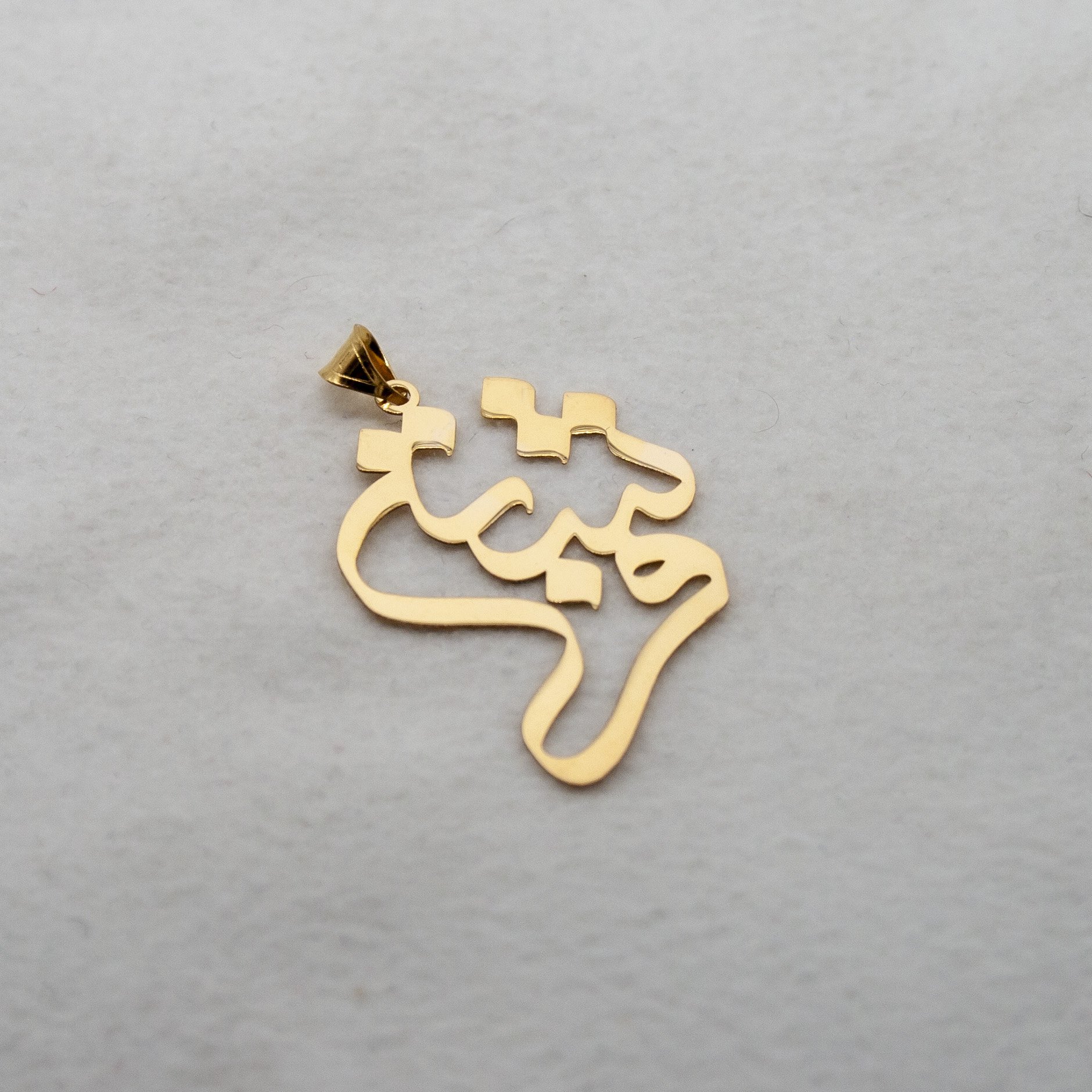 آویز گردنبند طلا 18 عیار زنانه دُرج طرح فرشته مدل YNA40 — تصویر 3 از 4