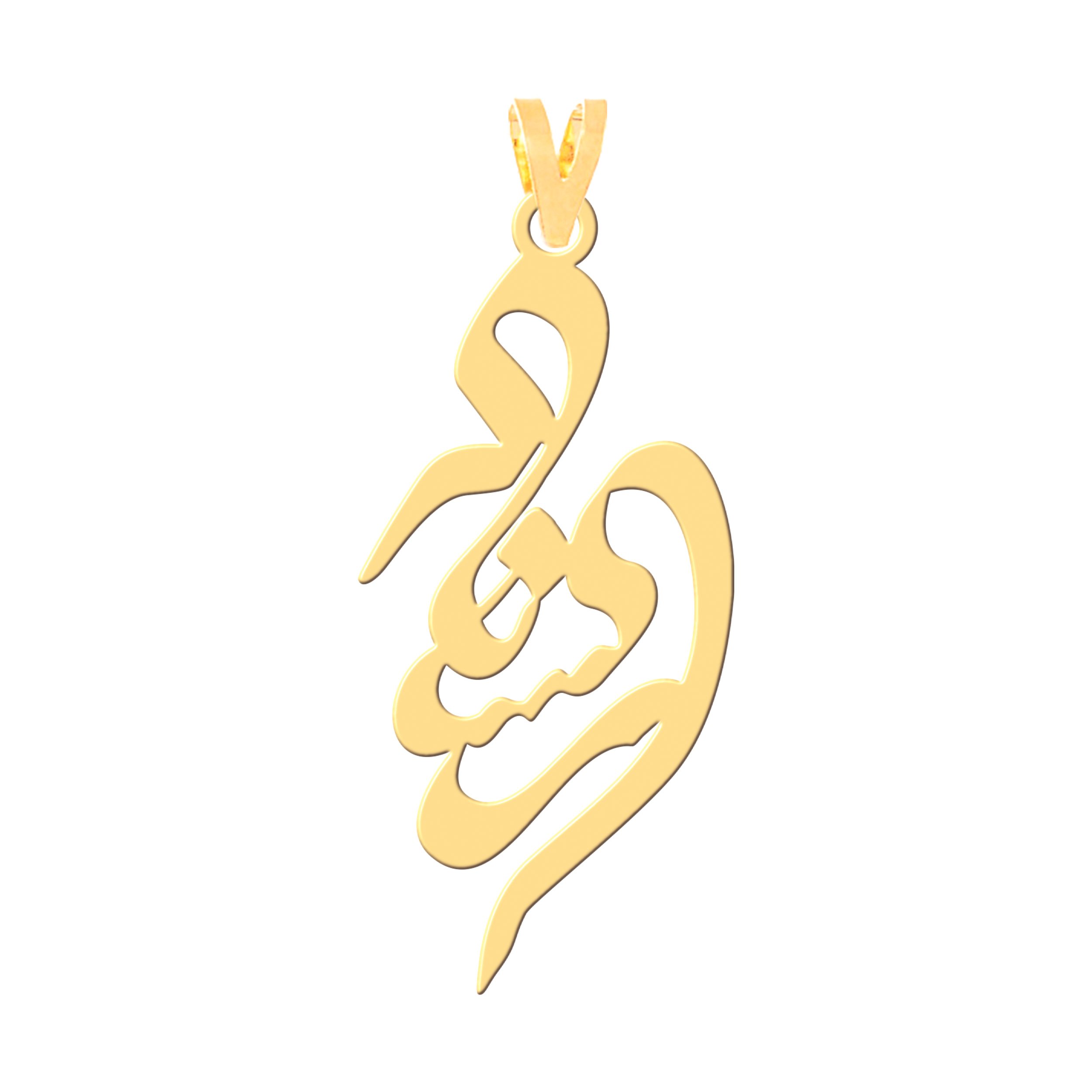 آویز گردنبند طلا 18 عیار زنانه نیکان گلد طرح رکسانه — تصویر 1 از 2