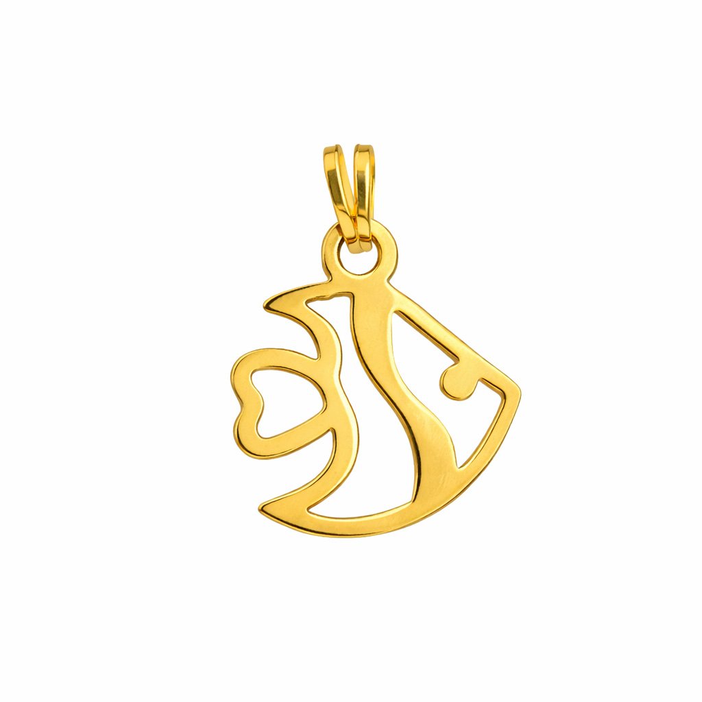 آویز گردنبند طلا 18 عیار دخترانه نیکان گلد طرح ماهی — تصویر 1 از 2