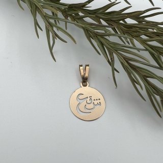 آویز گردنبند طلا 18 عیار زنانه نیکان گلد طرح عشق — تصویر 3 از 3