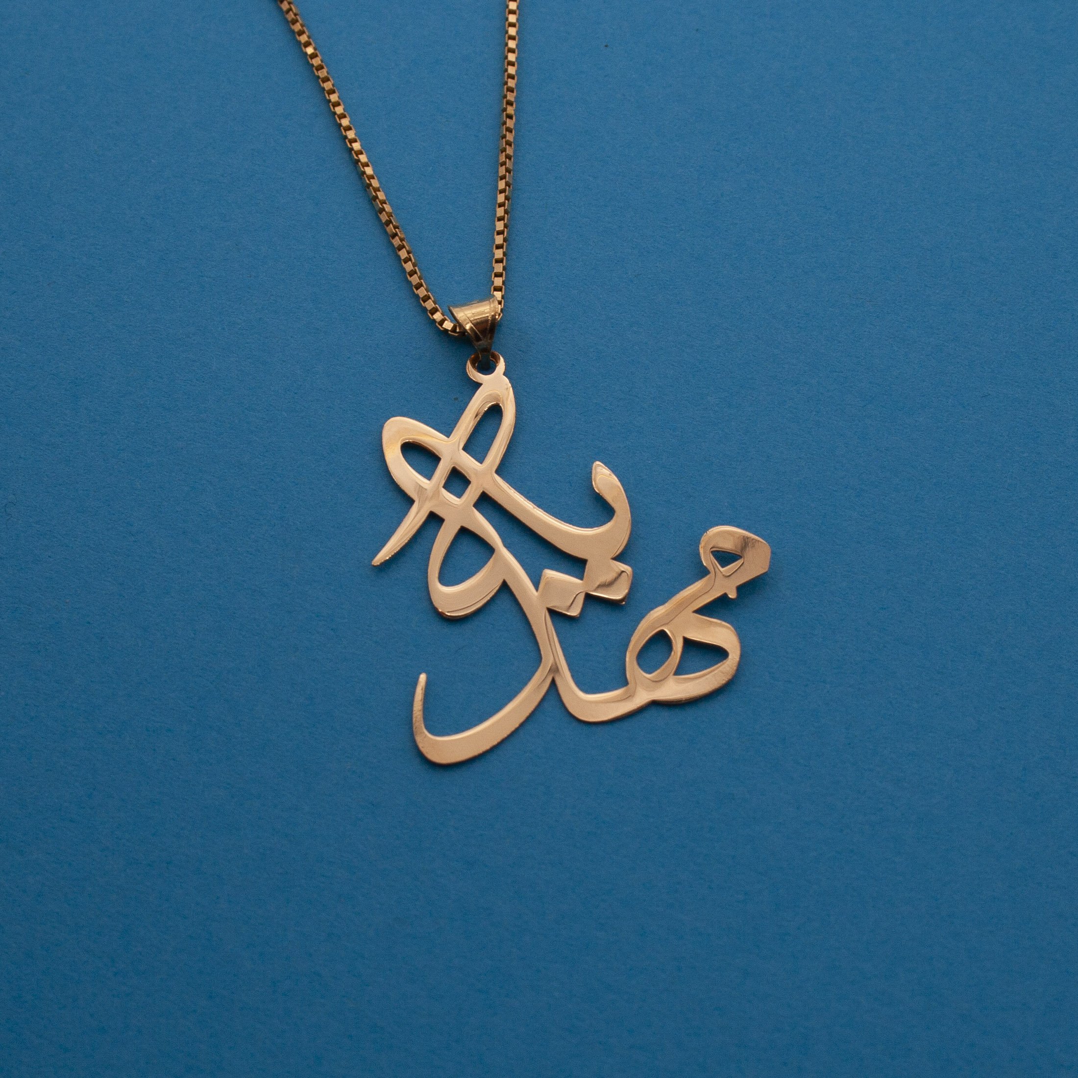 آویز گردنبند طلا 18 عیار زنانه دُرج طرح مهدیه مدل YNA42 — تصویر 2 از 4