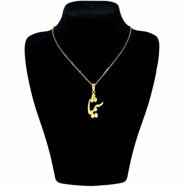 گردنبند طلا 18 عیار زنانه طرح شیما کد UN0033 — تصویر 1 از 2