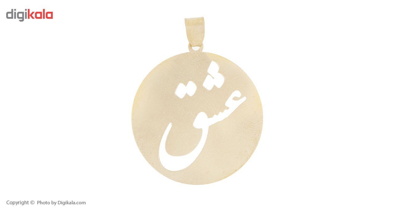 آویز گردنبند طلا 18 عیار زنانه پندار گلد مدل AG38 — تصویر 2 از 3