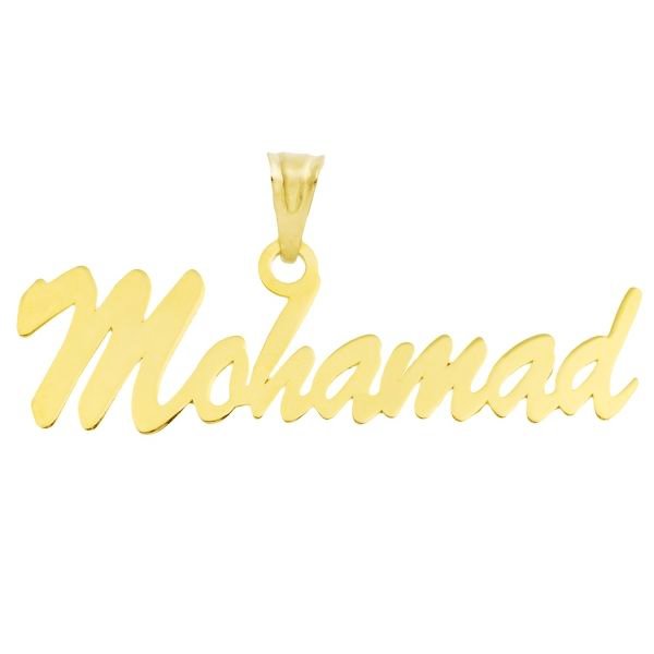 آویز گردنبند طلا 18 عیار زنانه طرح اسم محمد کد UN014 — تصویر 1 از 2