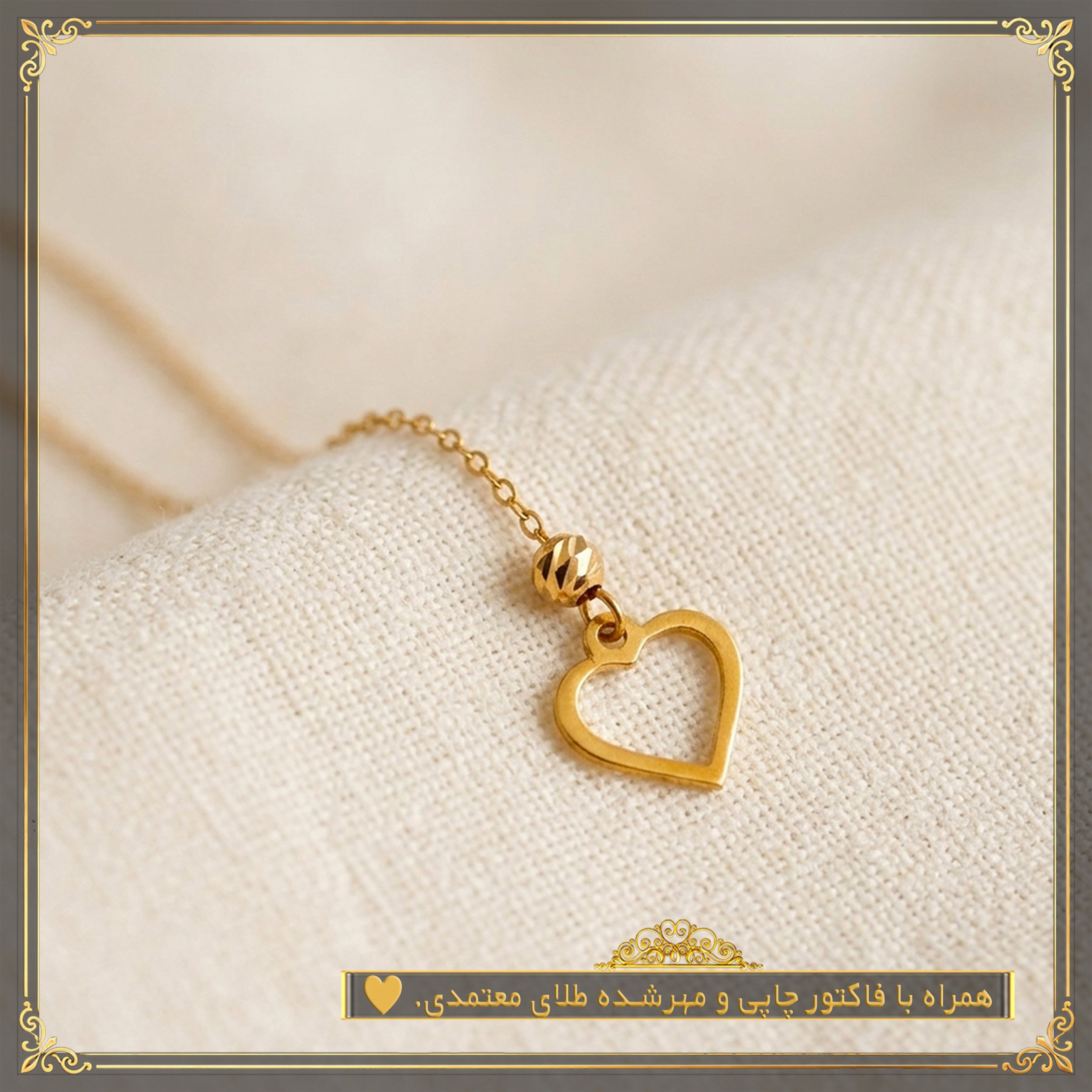 گوشواره بخیه‌ای طلا 18 عیار زنانه نیکان گلد مدل قلب — تصویر 3 از 5